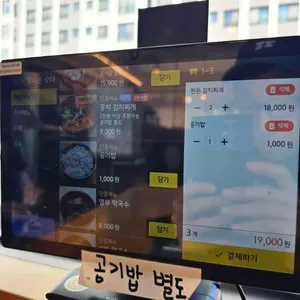 명덕집 리뷰 사진