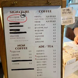 마음카페 리뷰 사진