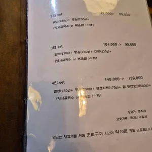 설램 리뷰 사진