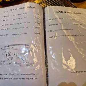 설램 리뷰 사진