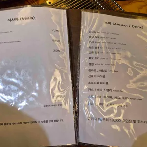 설램 리뷰 사진