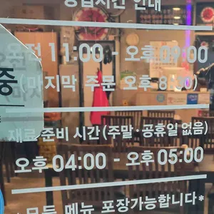 고구려짬뽕10101 리뷰 사진