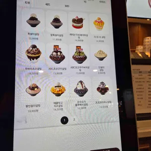 설빙 리뷰 사진