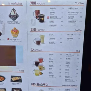 설빙 리뷰 사진