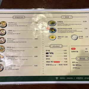 진허우 리뷰 사진