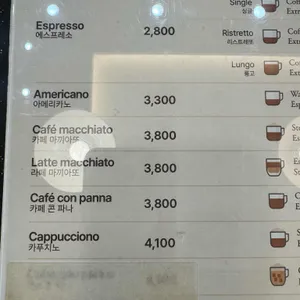 우노커피랩 리뷰 사진