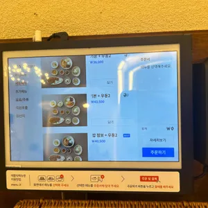 소연옥 리뷰 사진