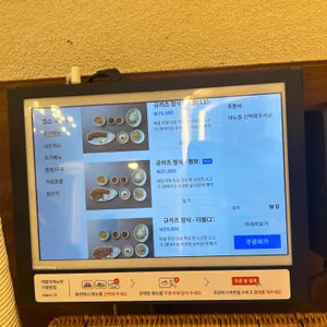 소연옥 리뷰 사진