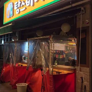 탐스비어 리뷰 사진