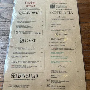 덕미아틀리에 리뷰 사진