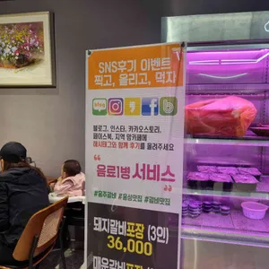 홍주냉면숯불갈비 리뷰 사진