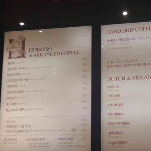 핸즈커피 리뷰 사진