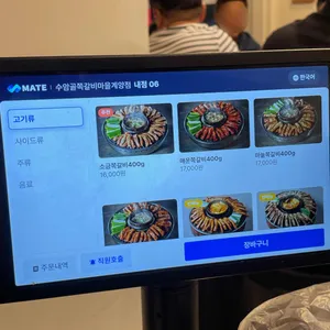 수암골 쪽갈비마을 리뷰 사진