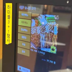 팔각도 리뷰 사진