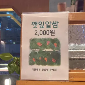 팔각도 리뷰 사진