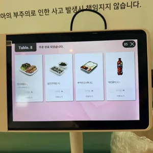 더만족우정 리뷰 사진