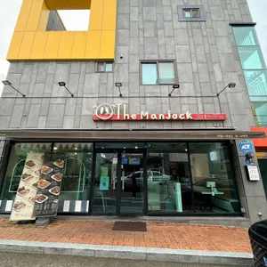 더만족우정 사진