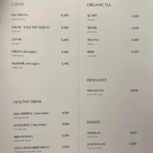 비스포킷 까사 리뷰 사진