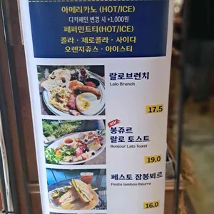 카페랄로 리뷰 사진
