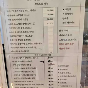 스타카토커피 리뷰 사진