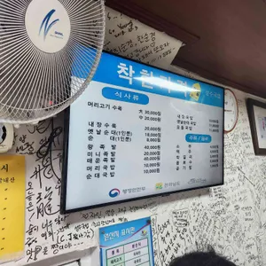 성수국밥 리뷰 사진