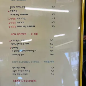 콘솔레 리뷰 사진