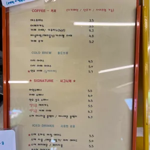 콘솔레 리뷰 사진