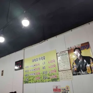 대탁생막창 리뷰 사진