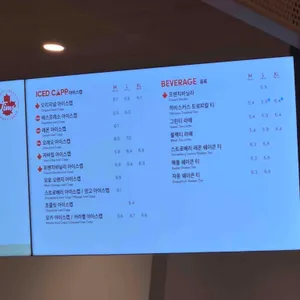 팀홀튼 리뷰 사진