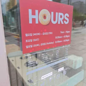 팀홀튼 리뷰 사진