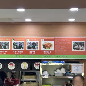 섬진강재첩국 리뷰 사진