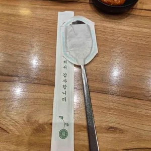 사리원 냉면 신세계백화점 사진