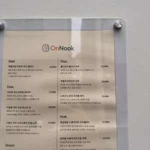 온눅 리뷰 사진