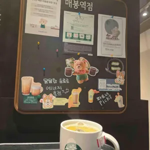 스타벅스 사진 1