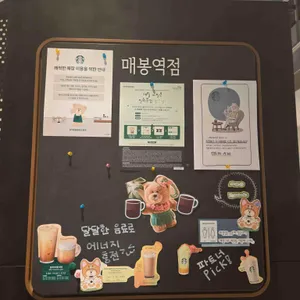 스타벅스 리뷰 사진