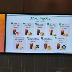 스타벅스 리뷰 사진