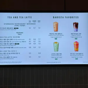 스타벅스 리뷰 사진