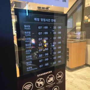 스타벅스 리뷰 사진