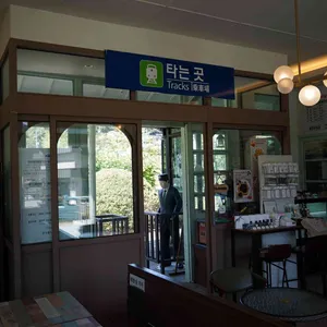 나전역카페 리뷰 사진