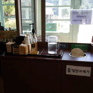 나전역카페 리뷰 사진