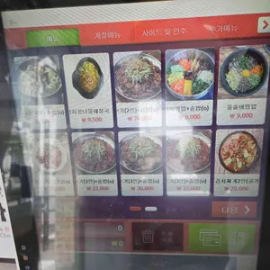 시루향기 리뷰 사진