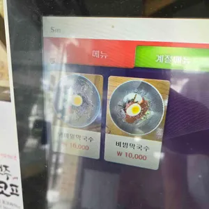 시루향기 리뷰 사진