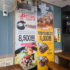 시루향기 리뷰 사진