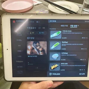 하이디라오 리뷰 사진