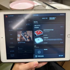 하이디라오 리뷰 사진