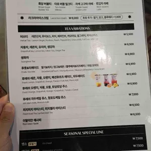 라크라센타 리뷰 사진