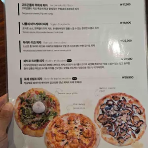 라크라센타 리뷰 사진