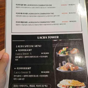 라크라센타 리뷰 사진