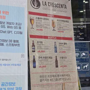 라크라센타 리뷰 사진