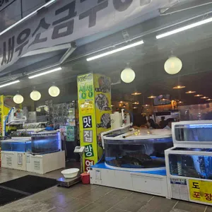 도시의어부 리뷰 사진